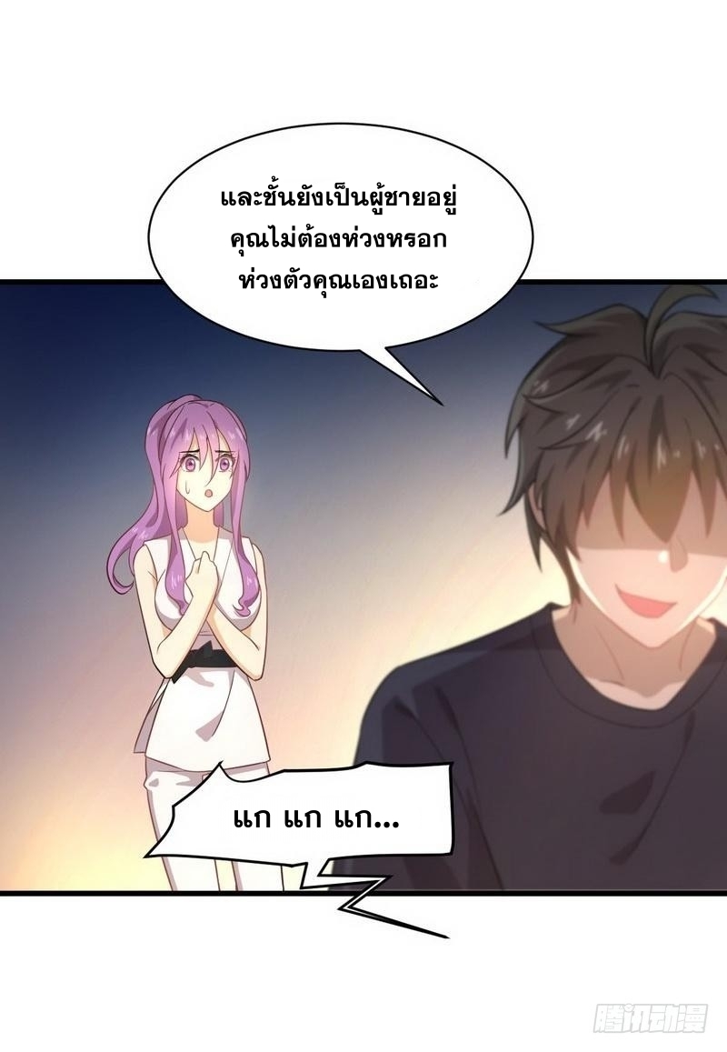 อ่านมังงะ